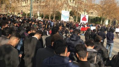 Iran: Students Stage Protest