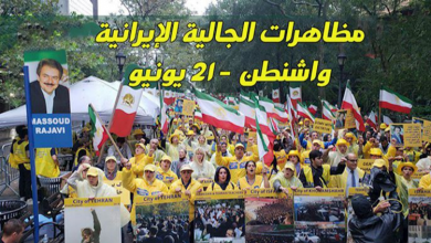 MEK Organizing Global Protests for a 'Free Iran' - Washington Times