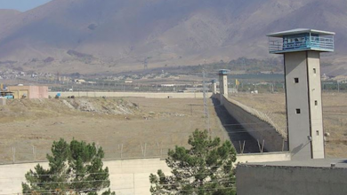 Gohardasht Prison