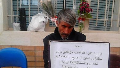 Teachers_Rights_Activist_Sentenced_to_74_Public_Lashes_and_Prison_for_Holding_Sit-In_in_Iran