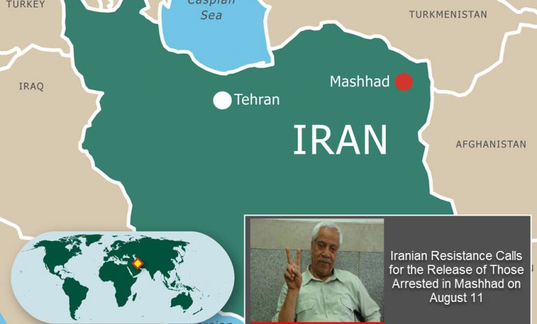 1-Iranian_Resistance_Calls_for_the_Release_of_Those_Arrested_in_Mashhad_on_August_11