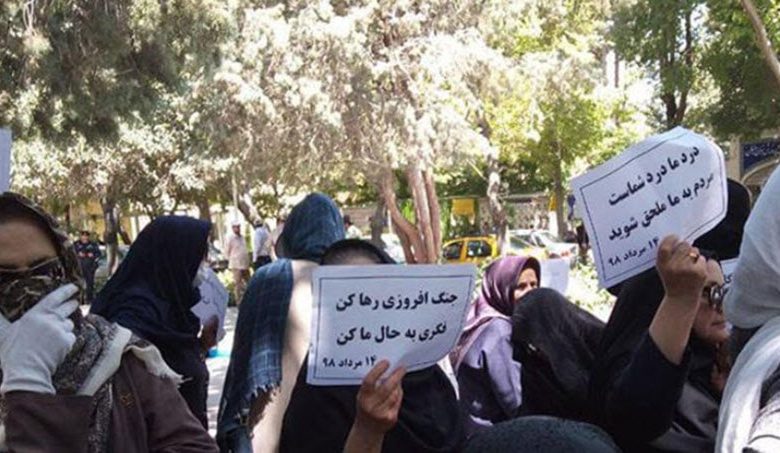 Iranian Teachers Protest in Tehran, Ahvaz, Isfahan, Kermanshah and Tabriz