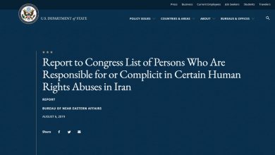 U.S. State Dept Gives Congress List of Iran’s Human Rights Abusers
