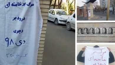 Activities of the MEK Resistance Units in Tehran and other cities