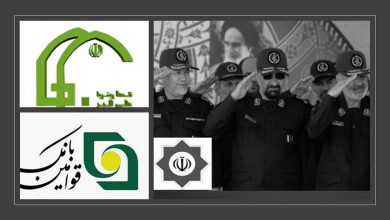 The Role of Khamenei's Military in the Collapse of the Iranian Economy