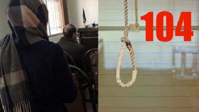 104 women executed under Rouhani in Iran