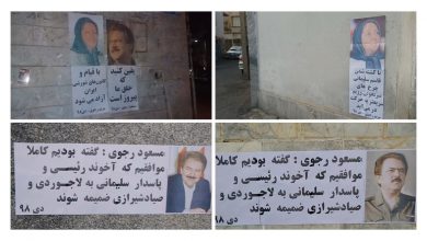 MEK Activities in Tehran and other cities of Iran