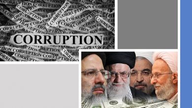 Iran Regime’s Institutionalized Corruption and Its Strategic Consequences