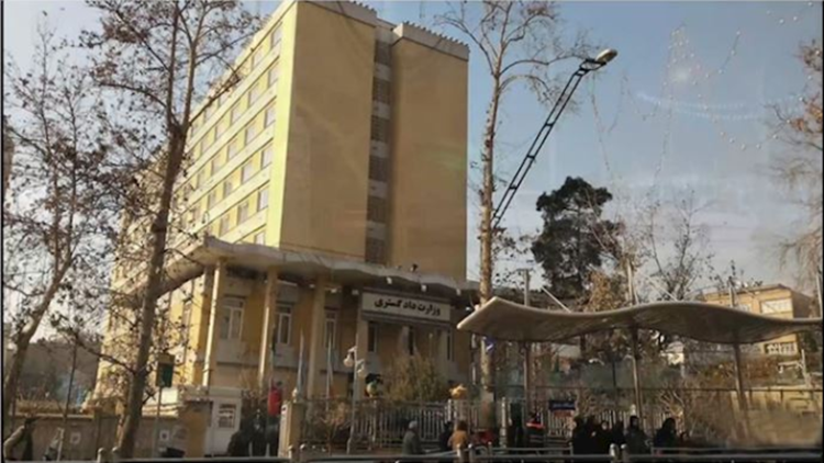 Iranian regime’s Ministry of “Justice”-Tehran,