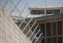 Iran: Lorestan Province, Khorramabad Parsilon Prison