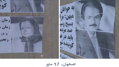 Secretariat of the National Council of Resistance of Iran (NCRI)