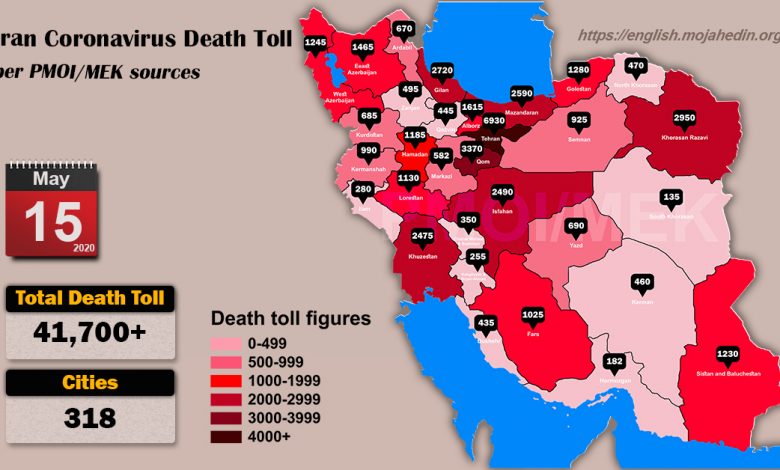 Iran: Coronavirus Update, Over 41,700 Deaths, May 15, 2020, 6:00 PM CEST