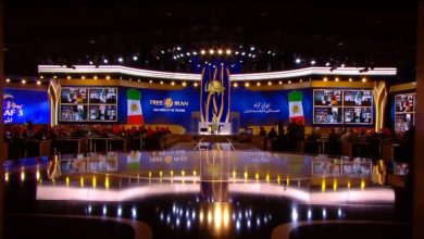 Free Iran Global Summit- Day 3, Iran Regime’s Terrorism