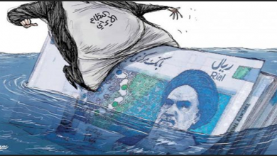 Iran’s Economic Collapse, the Mullahs Try To Cover It Up