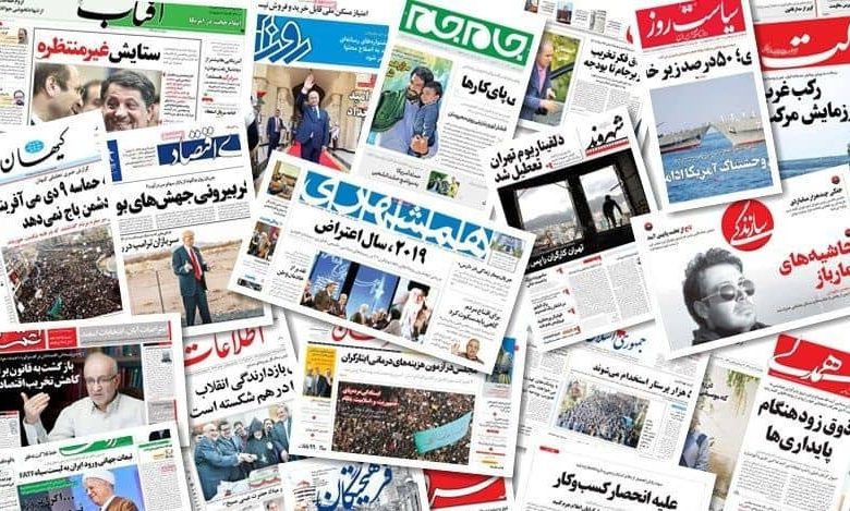 Iran State Media Express Fear of Protests Amid International and Domestic Crises