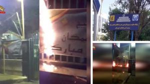 Iran: Defiant Youths Target Anti-People Basij Centers in Isfahan and Ahvaz