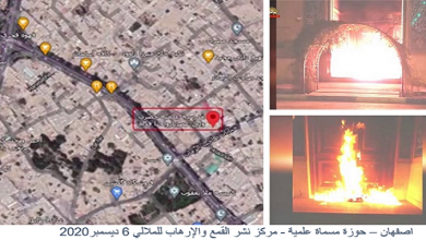 A Machad et Ispahan, de jeunes insurgés visent des centres de répression et de terrorisme