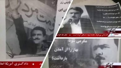Iran: Large Image of the Iranian Resistance’s Leader Hung From Saveh Highway Overpass