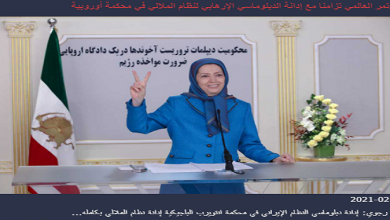 Global Conference Concurrent With the Conviction of the Clerical Regime’s Terrorist Diplomat by a European Court