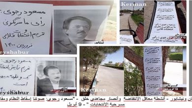Iran – Resistance Units, MEK Supporters Urge Boycotting Regime’s Sham Election
