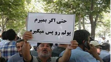 Iran: Protests Against the Clerical Regime’s Crimes and Plunder