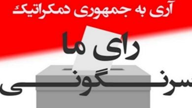 Iran’s Elections 2021: Voters Stand Ready To Reject Elections and Candidates