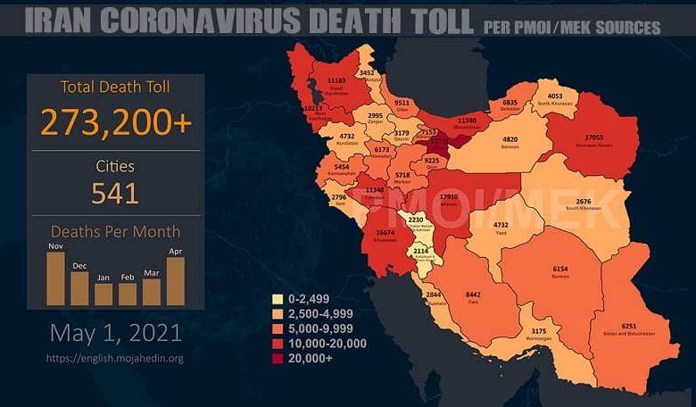 Iran: Coronavirus Death Toll In 541 Cities Exceeds 273,200