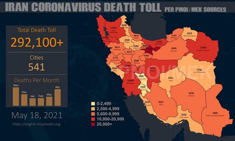 Iran: Coronavirus Death Toll in 541 Cities Exceeds 292,100
