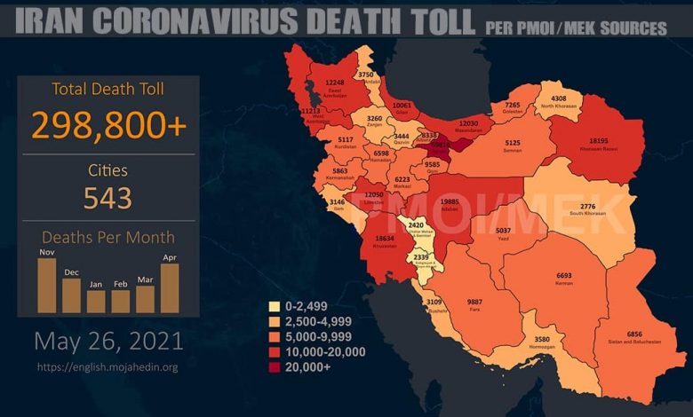 Iran: Coronavirus Death Toll in 543 Cities Exceeds 298,800