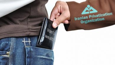 Iran’s Regime Embezzles $23 Billion Under the Pretext of “Privatization”