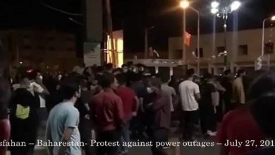 Iran: Protests in Tehran Pars, Karaj (Gohardasht), Isfahan (Baharestan), Kermanshah and Eyvan