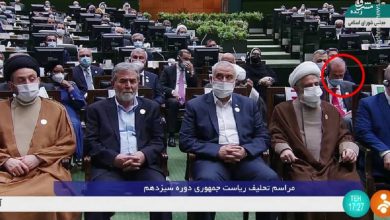 Iran: EU Betrays Human Rights Principles With Presence At Iranian President’s Inauguration