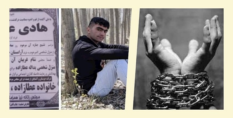 Iran: Murder of a Prisoner Due to Torture and Flogging