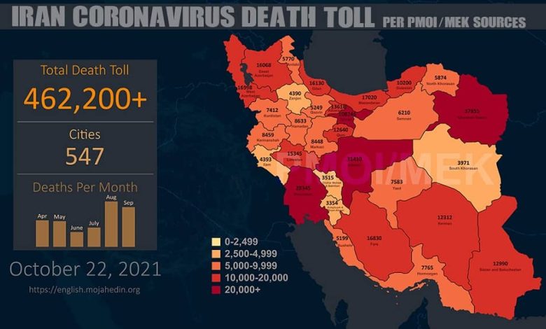 Iran: Coronavirus Fatalities Surpass 462,200