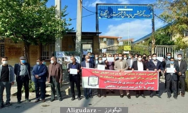 Iran: Widespread Teachers Protests in 53 Cities (22 Provinces) Despite Intense Security