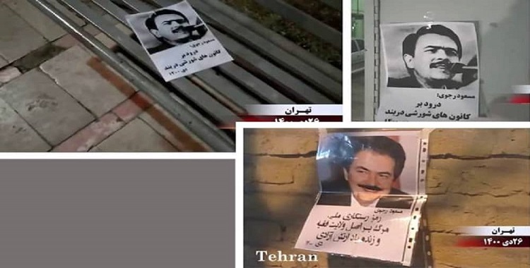 Iran: Resistance Units and Mek Supporters Commemorate Anniversary of Freedom of the Iran Resistance’s Leader From the Shah’s Prison