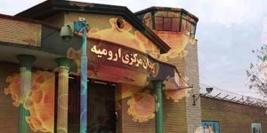 IRAN: Political Prisoners in Urmia Forcibly Displaced to a Severely Restricted Security Ward