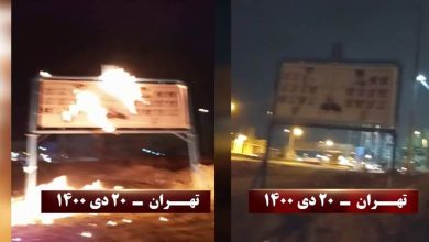 Iran: Resistance Units Torch Qassem Soleimani Banners in Various Cities