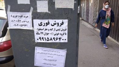 Would Restoring JCPOA Prevent Poor Iranians From Selling Their Body Parts?