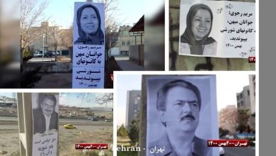 Iran: Activities of Resistance Units in Different Cities on Anti-monarchical Revolution Anniversary