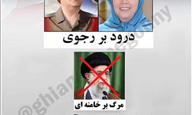 Update on Iranian Regime’s Governmental Websites Disruption
