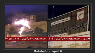 Iran: Torching Pictures of Khomeini, Khamenei, and Qassem Soleimani in 13 Cities