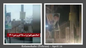 Iran: Pictures of Khamenei and Qassem Soleimani and Signs of Centers of Repression and Plunder Torched in 12 Cities