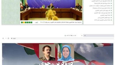 Urgent- Exclusive: The Iranian Regime’s Ministry of Agriculture Jihad Website and Its Portals Taken Down