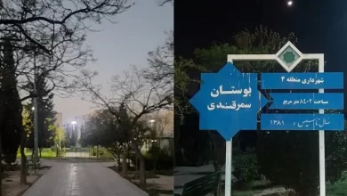 Iran – Resistance Units Broadcast Anti-regime Chants in Tehran