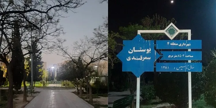 Iran – Resistance Units Broadcast Anti-regime Chants in Tehran
