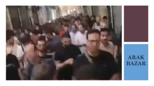 Merchants and Shopkeepers Protest Downward Spiral of Rial and Rampant Increase in Taxes, Demonstrate in Tehran and Arak