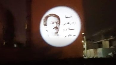 Iran: Resistance Units Project Image of Iranian Resistance Leader in Isfahan