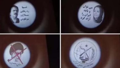 Iran: Resistance Units Project Images of Iranian Resistance Leaders in Shiraz