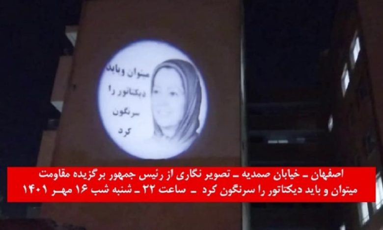 Iran: Resistance Units Project Image of Mrs. Rajavi in Isfahan